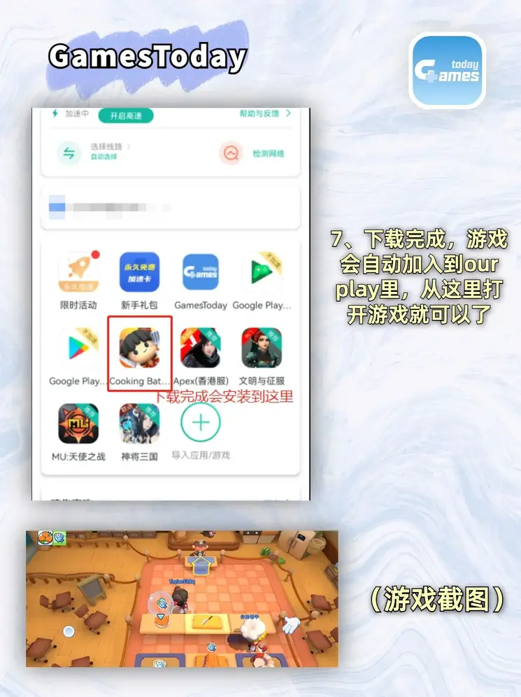 aoa体育官网地址截图3